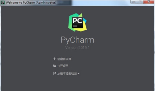 pycharm社区版 v2.06 pycharm社区版 v2.06