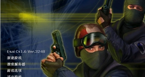 CS1.6纯净版 v1.1 CS1.6纯净版 v1.1