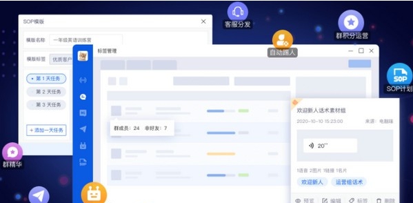 智群管家 v5.9.5 智群管家 v5.9.5