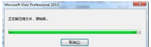 Visio 2013简体中文版 v32&65