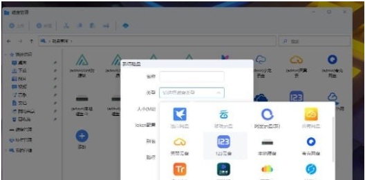 webos私有云 v1.1.1 webos私有云 v1.1.1