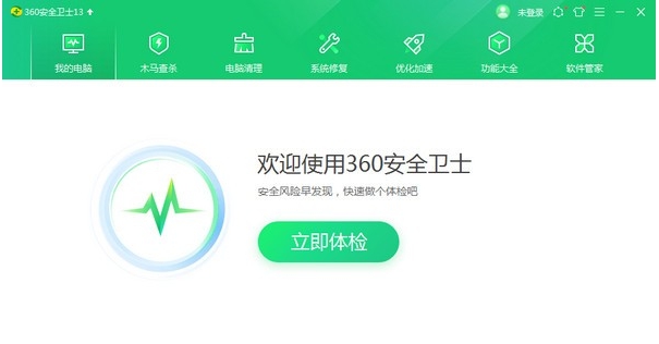 360安全卫士Beta版 v13.0.0.215 360安全卫士Beta版 v13.0.0.215