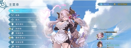 碧蓝幻想relink泳装mod v2.22 碧蓝幻想relink泳装mod v2.22