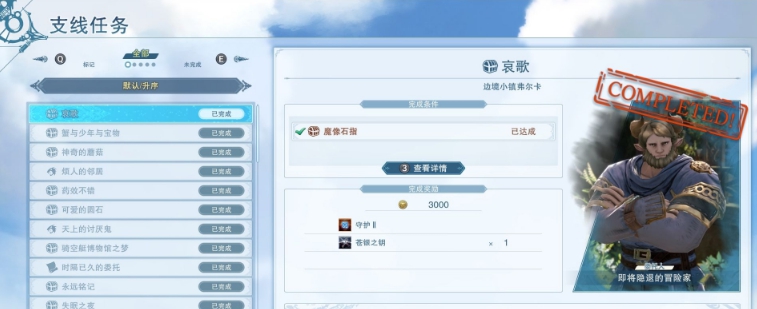 碧蓝幻想relink最强CT修改 v1.13 碧蓝幻想relink最强CT修改 v1.13