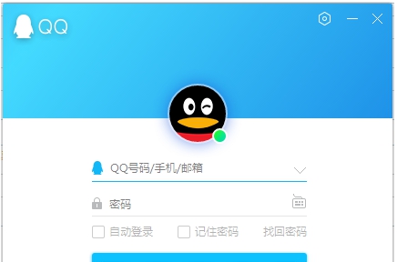 QQ2022体验版 v9.7.1.28931 QQ2022体验版 v9.7.1.28931