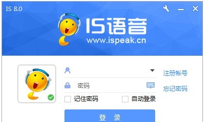 iSpeak v8.2.2207.1592