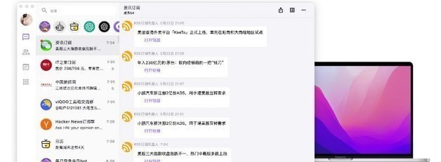 云湖 v1.5.10 云湖 v1.5.10