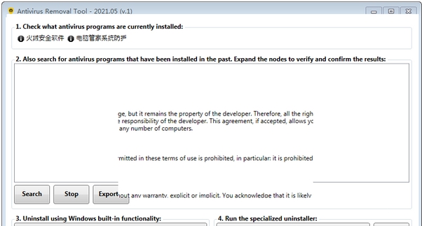 AntivirusRemovalTool v2022.03