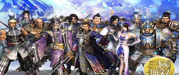 真三国无双3中文版完整版 v娑擃厽鏋僾1.2