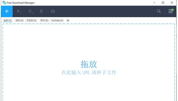 FreeDownloadManager v6.16.0.4470 FreeDownloadManager v6.16.0.4470