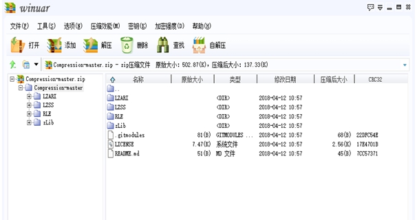 WinUar v3.6.0.2 WinUar v3.6.0.2