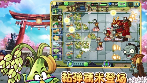 植物大战僵尸2高清版 v2.12