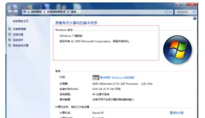 Windows7SP1 v2.25 Windows7SP1 v2.25