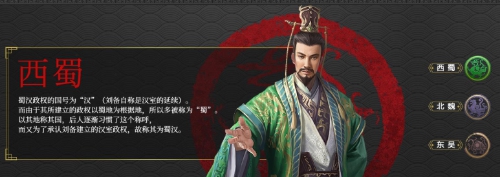 三国群英传一统天下 v最新v1.1 三国群英传一统天下 v最新v1.1