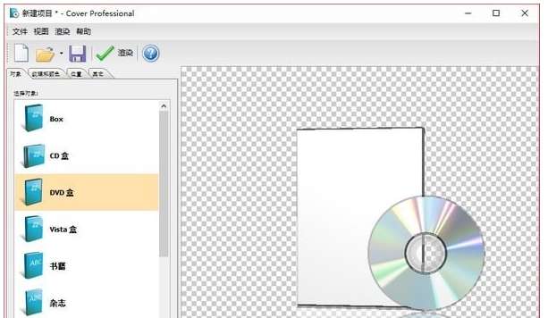 IndaSoftware Cover Professional v1.4 IndaSoftware Cover Professional v1.4