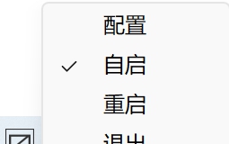 AutoTouchpadBloker隐藏锁定鼠标 v1.30 AutoTouchpadBloker隐藏锁定鼠标 v1.30