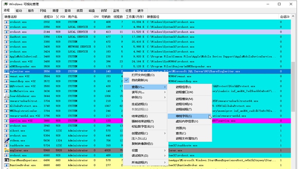 Windows 可视化管理 v1.22