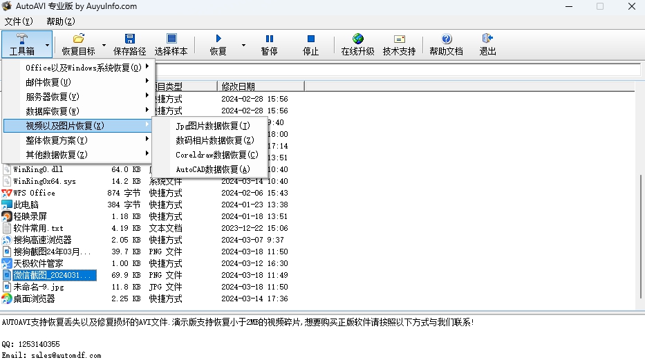 AUTOAVI v2.0 AUTOAVI v2.0