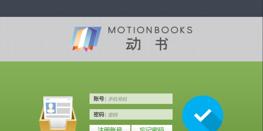 Motionbooks v1.0.17.2 Motionbooks v1.0.17.2