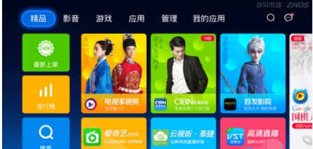 VST全聚合TV版 v2.33 VST全聚合TV版 v2.33