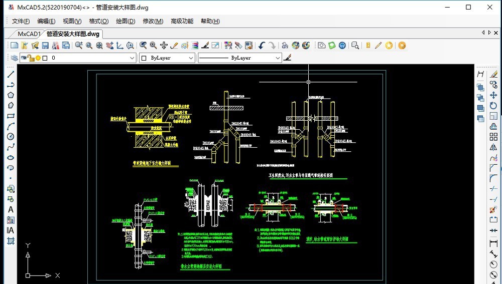 梦想CAD v6.5 梦想CAD v6.5