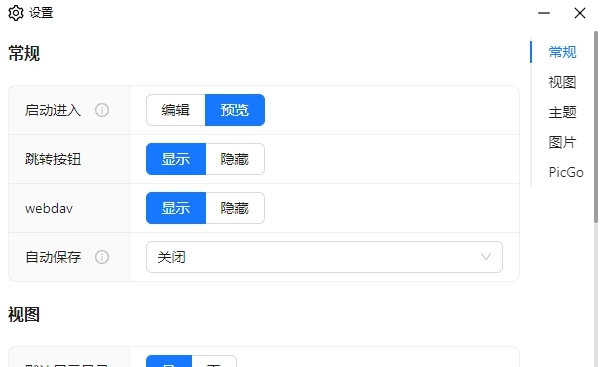 Wj Markdown Editor v1.0.3 Wj Markdown Editor v1.0.3