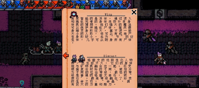 金斯维因汉化补丁 v1.1