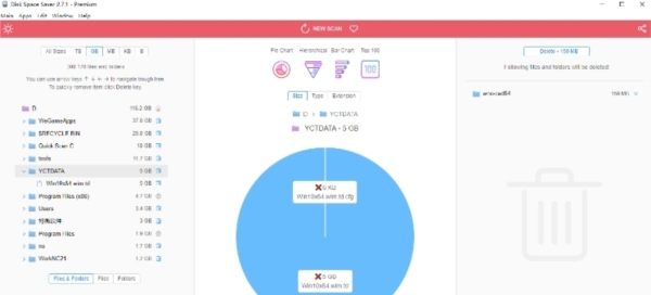 QiplexDiskSpaceSa ver(文件卸载) 中文v2.7.1 QiplexDiskSpaceSa ver(文件卸载) 中文v2.7.1