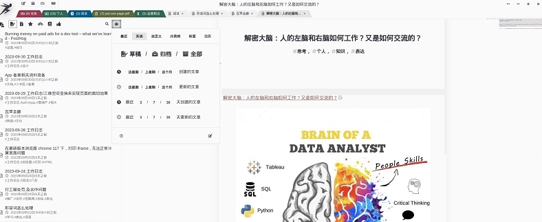 小书匠最新版 v8.13.1 小书匠最新版 v8.13.1