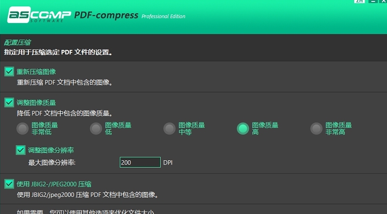 PDF compress v1.005 PDF compress v1.005