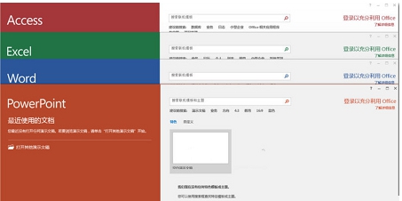 office 2017 v4.3.4.25 office 2017 v4.3.4.25