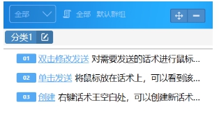 快客微信多开 v2.16 快客微信多开 v2.16