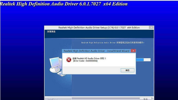 Realtek HD Audio v2.11.15.0 Realtek HD Audio v2.11.15.0