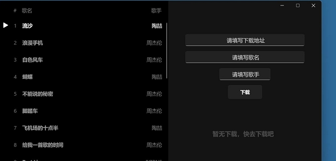 TJMusic v1.1 TJMusic v1.1