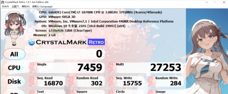 CrystalMarkRetro便携版 v1.0.1