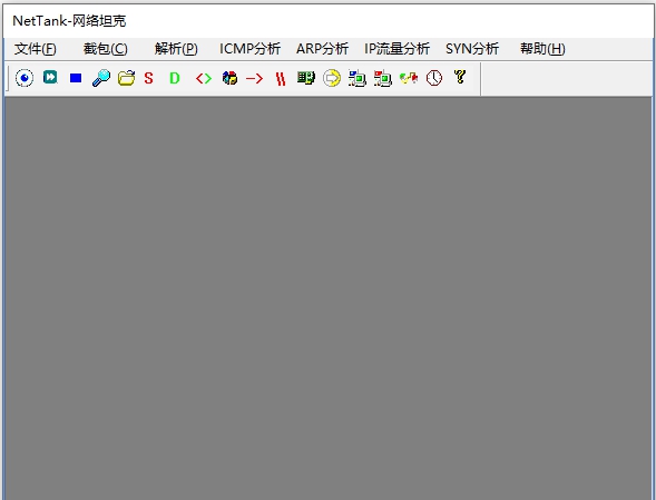 NetTank网络流量分析工具 v1.1 NetTank网络流量分析工具 v1.1