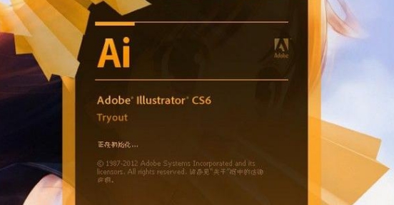 Adobe Illustrator CS6 v2.57 Adobe Illustrator CS6 v2.57