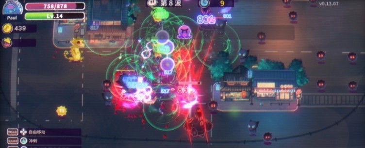 共鸣十三项修改器 v1.00.09