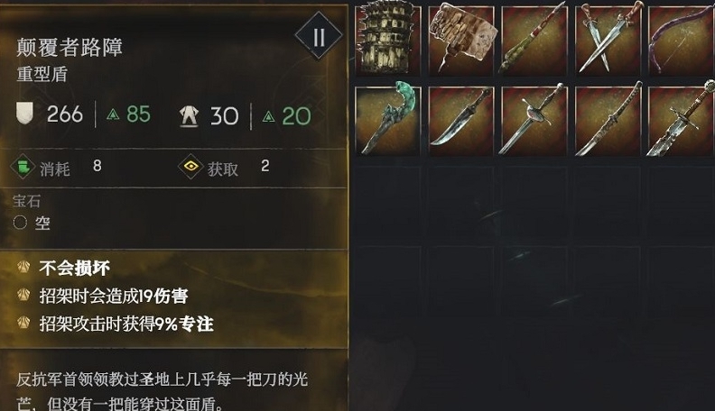 恶意不息通关毕业存档 v1.5 恶意不息通关毕业存档 v1.5