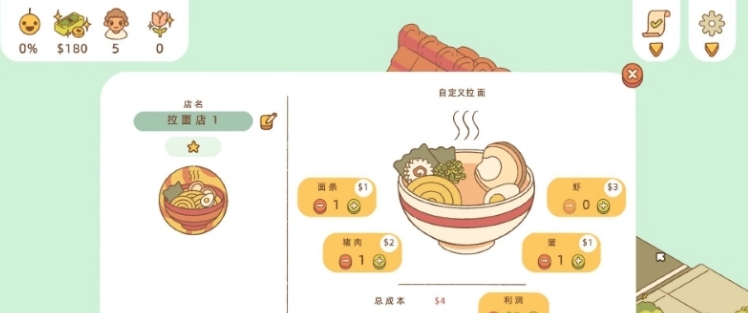 Minami Lane中文汉化补丁 v1.1 Minami Lane中文汉化补丁 v1.1