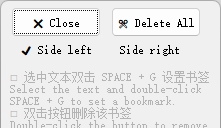 Word 书签小工具 v1.62 Word 书签小工具 v1.62