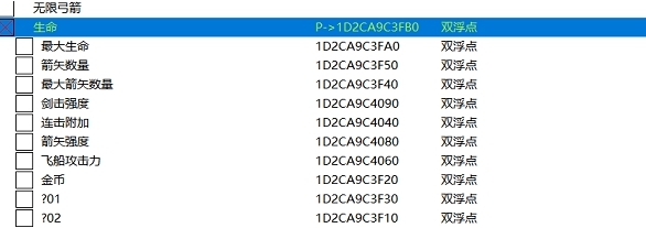Islets小岛CE修改器 v2.85 Islets小岛CE修改器 v2.85