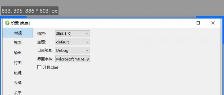 Sunny中文绿色版 v1.5.1 Sunny中文绿色版 v1.5.1