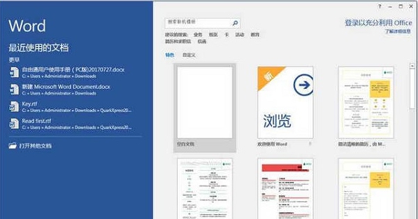 Word 2020 v4.3.5.3 Word 2020 v4.3.5.3