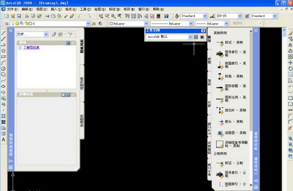 AutoCAD 2006 v1.6 AutoCAD 2006 v1.6