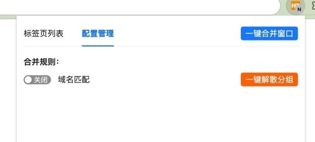 Honey Tab标签页管理 v1.0.3 Honey Tab标签页管理 v1.0.3