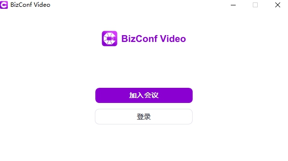 会畅视频会议 v5.5.50313.928 会畅视频会议 v5.5.50313.928