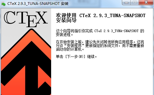CTeX v2.9.2.166 CTeX v2.9.2.166