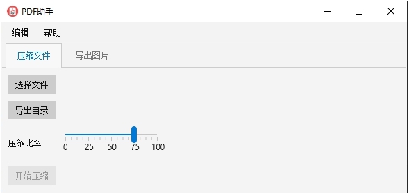 pdf helper v1.0.1 pdf helper v1.0.1