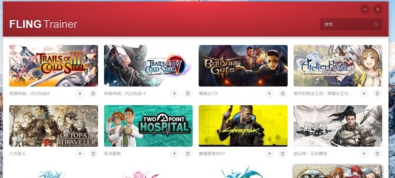 风灵月影修改器下载工具 v1.75